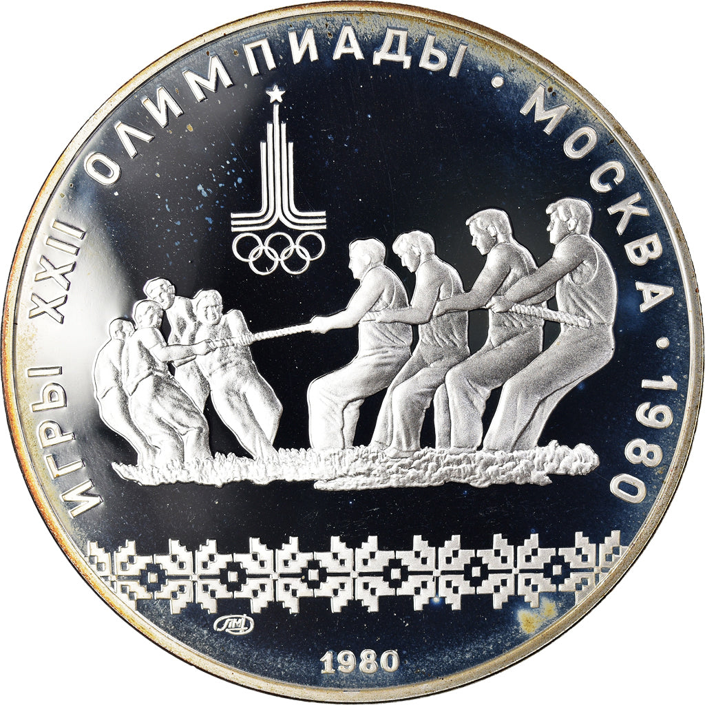 Moneda, Rusia, 1980 Olympics - Tug of War, 10 Roubles, 1980, Leningrad, Proof