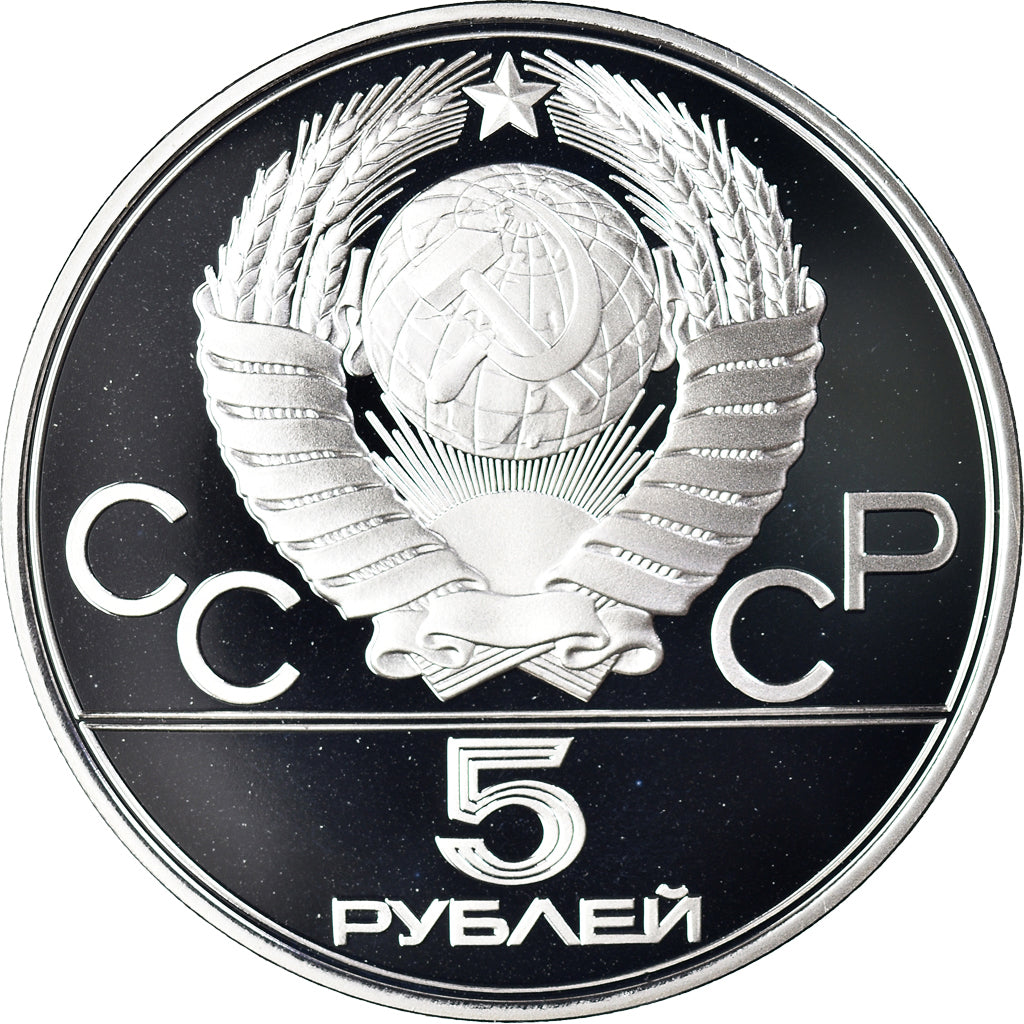 Monnaie, Russie, 1980 Olympics - Kiev, 5 Roubles, 1977, Leningrad, Proof, FDC