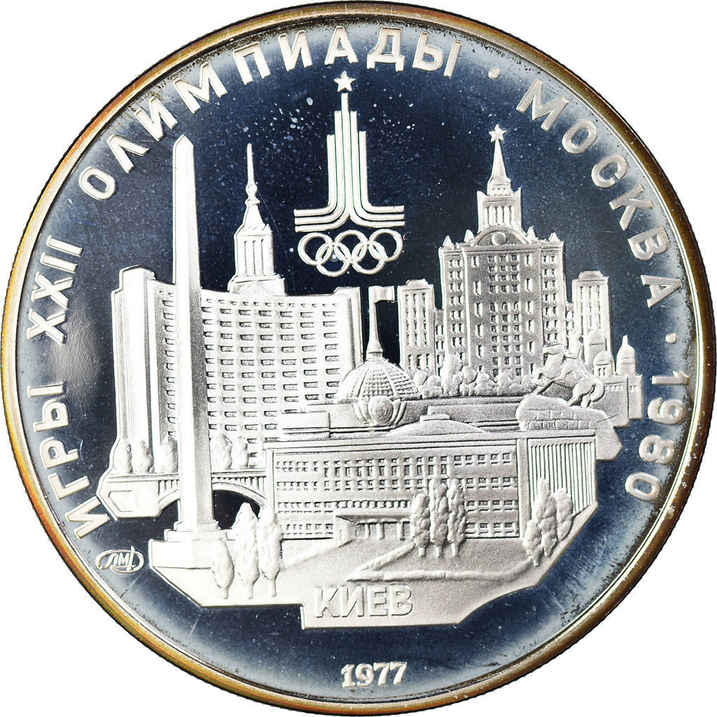 Monnaie, Russie, 1980 Olympics - Kiev, 5 Roubles, 1977, Leningrad, Proof, FDC
