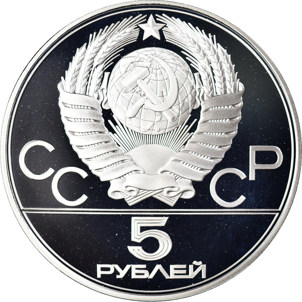 Moneta, Russia, 1980 Olympics - Minsk, 5 Roubles, 1977, Leningrad, Proof, FDC