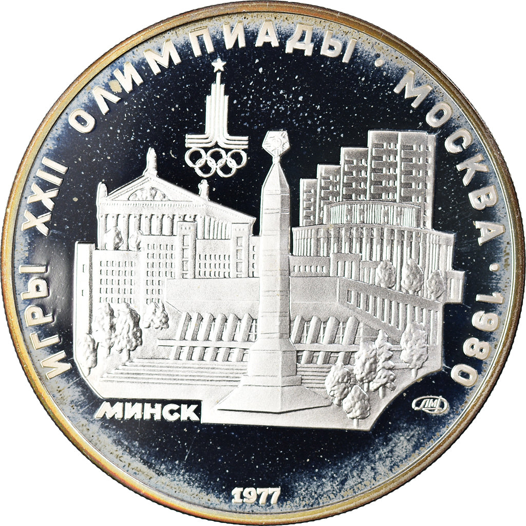 Moneta, Russia, 1980 Olympics - Minsk, 5 Roubles, 1977, Leningrad, Proof, FDC