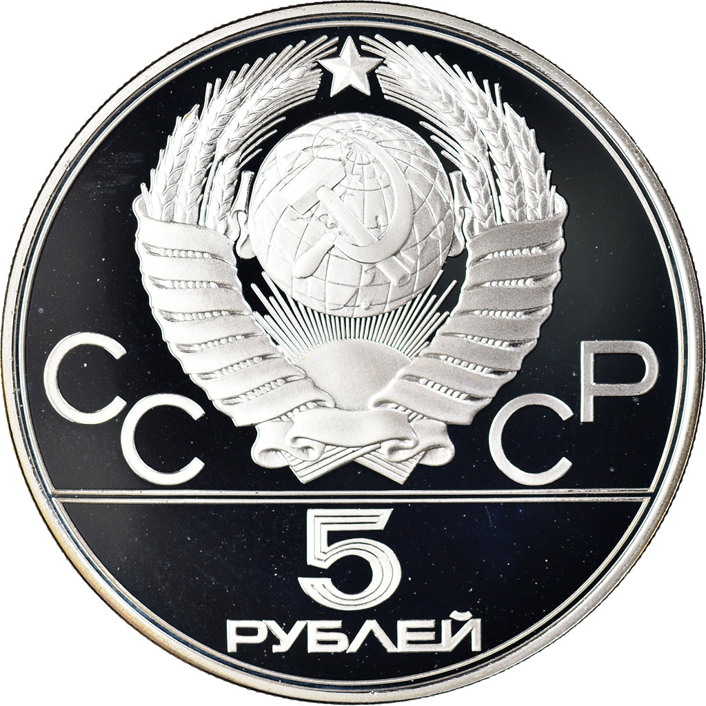 Moneda, Rusia, 1980 Olympics - Tallin, 5 Roubles, 1977, Leningrad, Proof, FDC