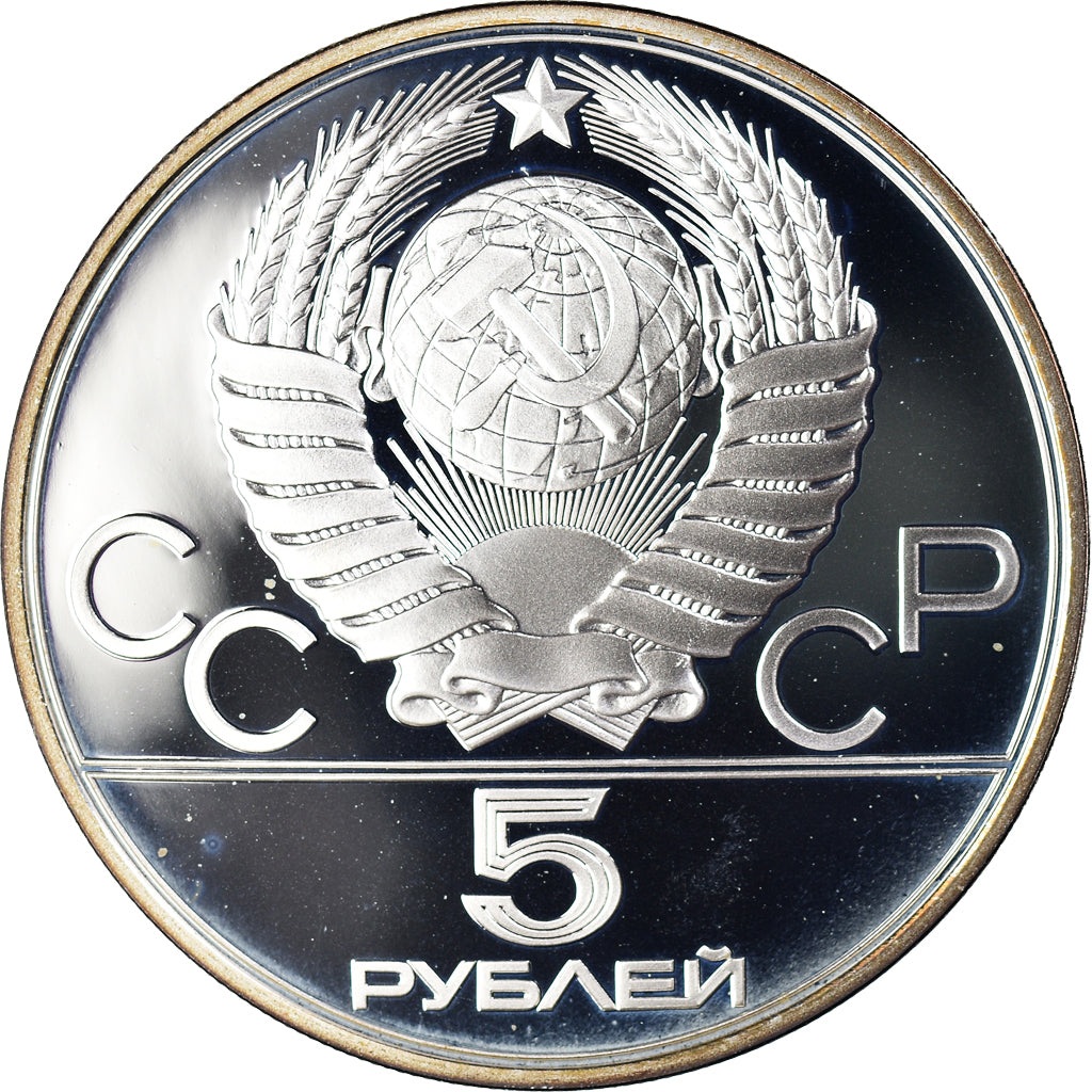Moneda, Rusia, 1980 Olympics - High Jumping, 5 Roubles, 1978, Leningrad, Proof