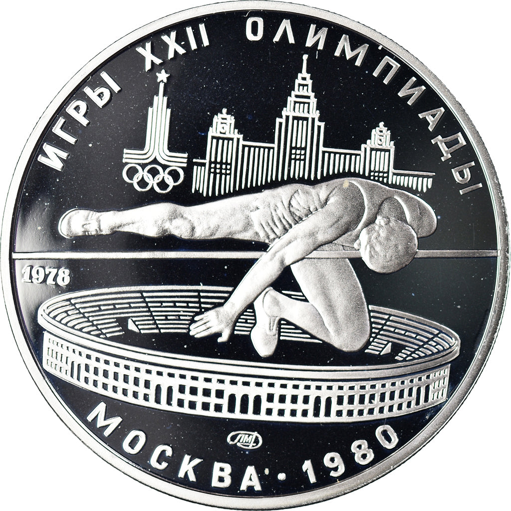 Moneda, Rusia, 1980 Olympics - High Jumping, 5 Roubles, 1978, Leningrad, Proof