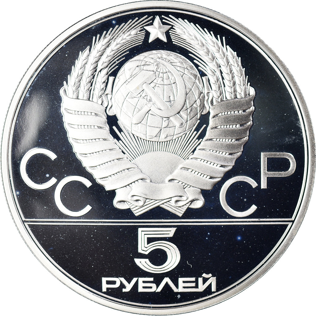 Coin, Russia, 1980 Olympics - Equestrian Show Jumping, 5 Roubles, 1978