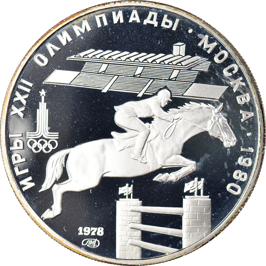 Coin, Russia, 1980 Olympics - Equestrian Show Jumping, 5 Roubles, 1978