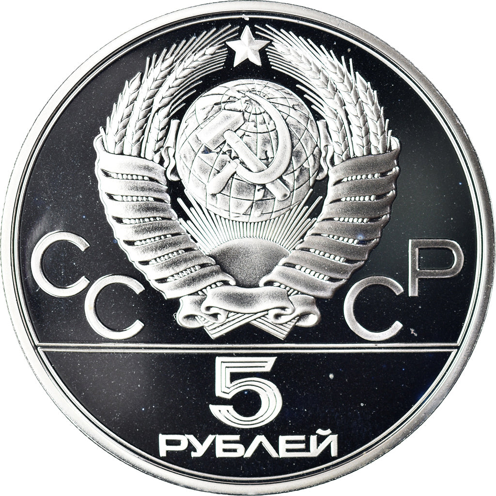 Coin, Russia, 1980 Olympics - Weightlifting, 5 Roubles, 1979, Leningrad, Proof