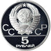 Coin, Russia, 1980 Olympics - Hammer Throwing, 5 Roubles, 1979, Leningrad
