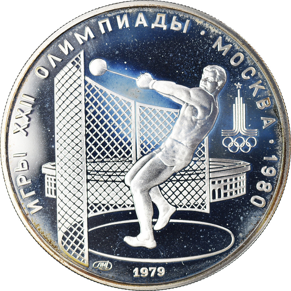Coin, Russia, 1980 Olympics - Hammer Throwing, 5 Roubles, 1979, Leningrad