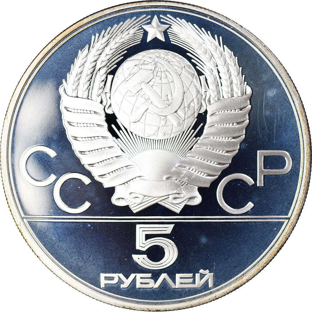 Moneda, Rusia, 1980 Olympics - Archery, 5 Roubles, 1980, Moscow, Proof, FDC
