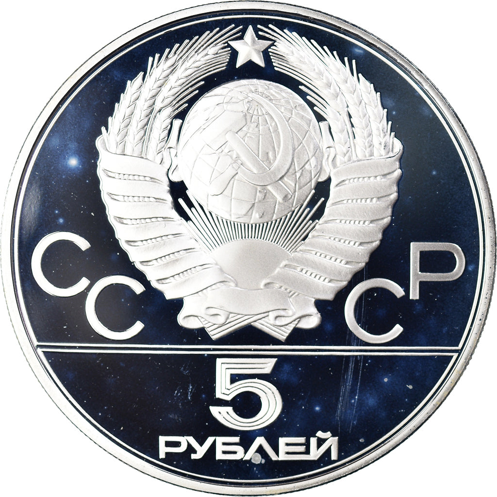 Coin, Russia, 1980 Olympics - Gymnastics, 5 Roubles, 1980, Moscow, Proof