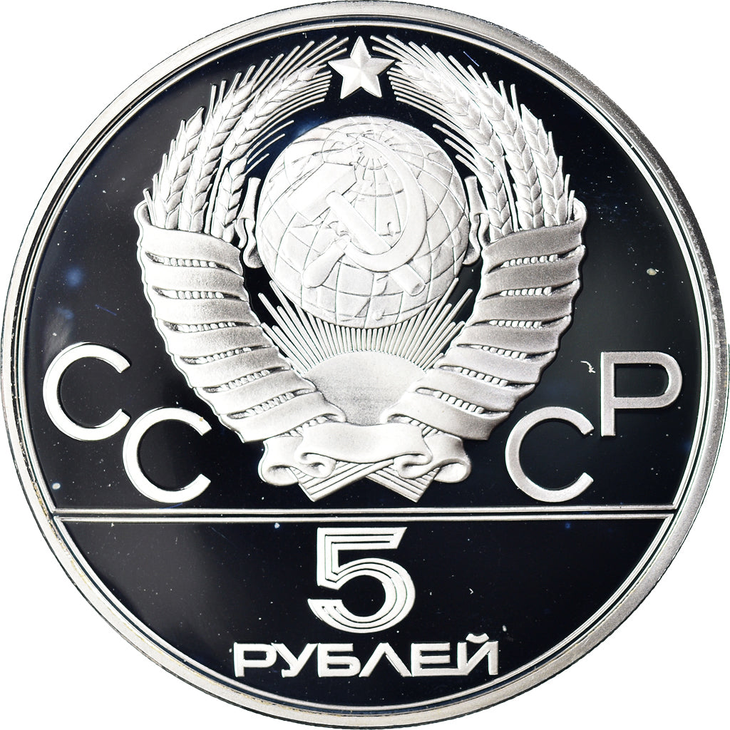 Münze, Russland, 1980 Olympics - Gorodki, 5 Roubles, 1980, Leningrad, Proof