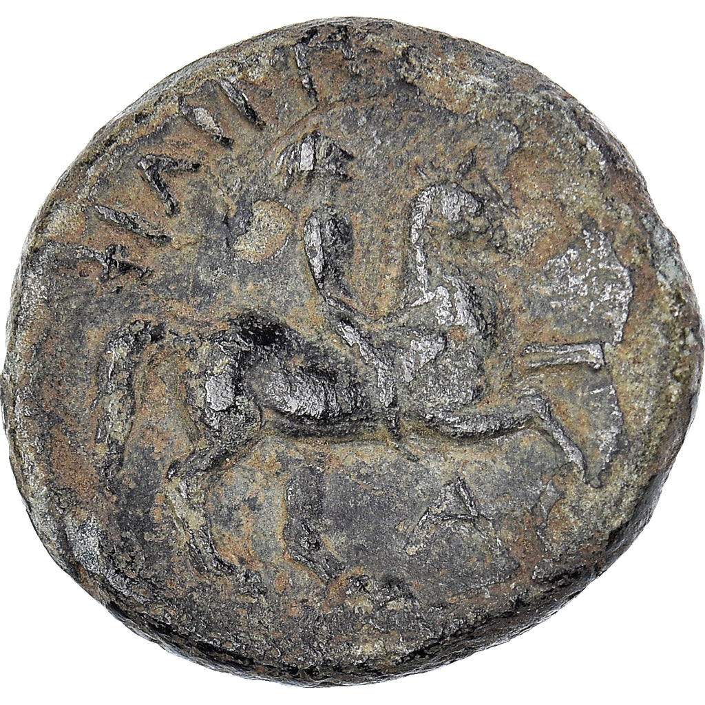 Coin, Kingdom of Macedonia, Philip II, Bronze Unit, 359-294 BC, Uncertain Mint
