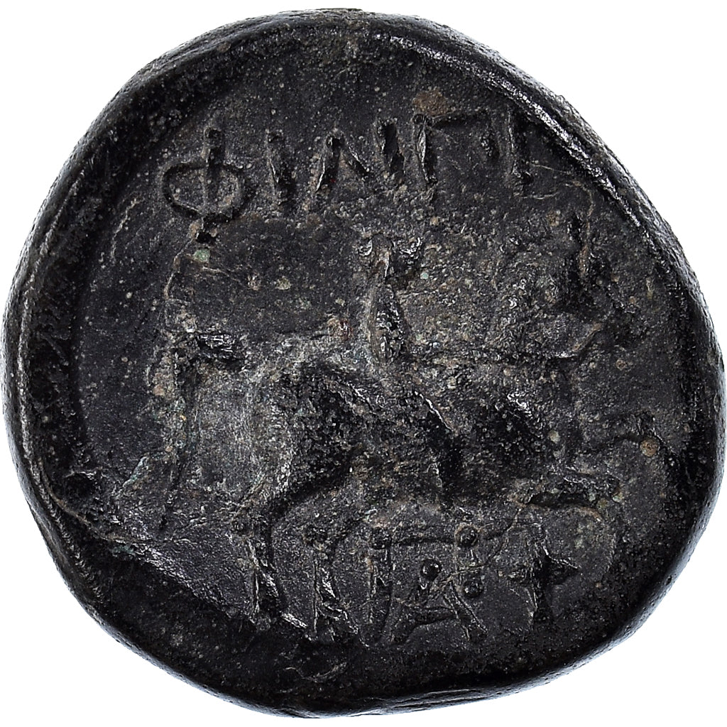 Coin, Kingdom of Macedonia, Philip II, Bronze Unit, 359-294 BC, Uncertain Mint