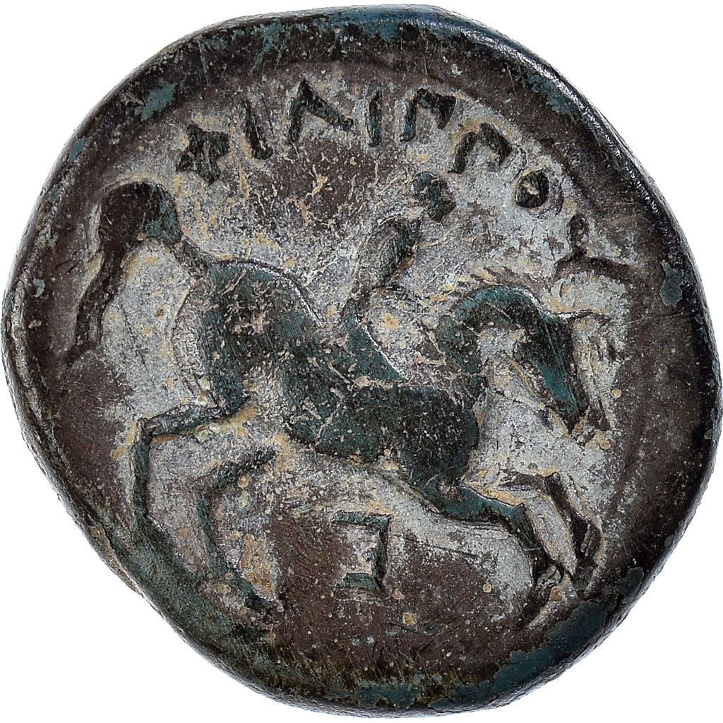 Monnaie, Royaume de Macedoine, Philippe II, Bronze Unit, 359-294 BC, Atelier