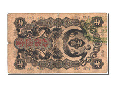 Japan, 20 Sen, 1872, KM #2, VF(20-25)