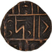Coin, Bhutan, 1/2 Rupee, Deb, 1835-1910, EF(40-45), Copper