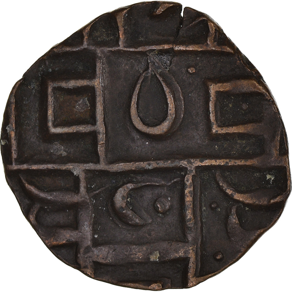 Coin, Bhutan, 1/2 Rupee, Deb, 1835-1910, EF(40-45), Copper