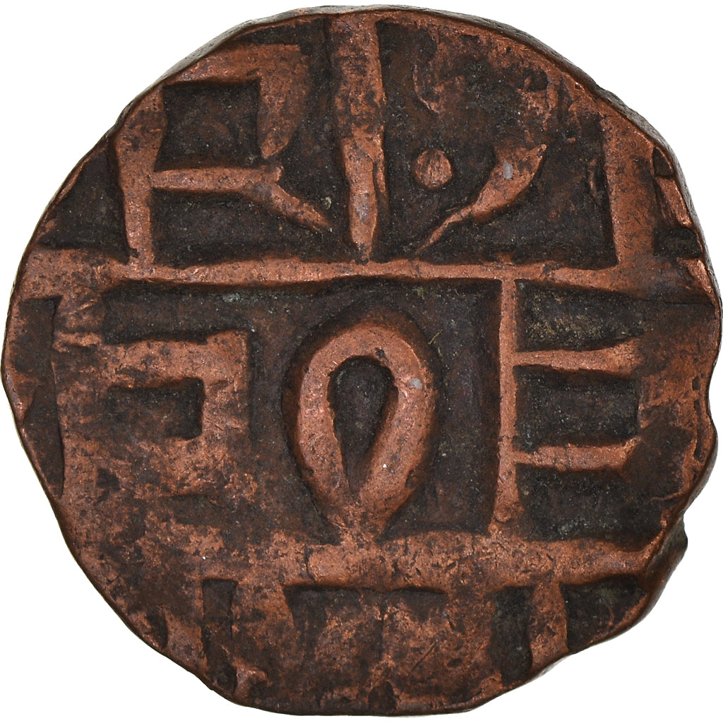 Coin, Bhutan, 1/2 Rupee, Deb, 1835-1910, EF(40-45), Copper