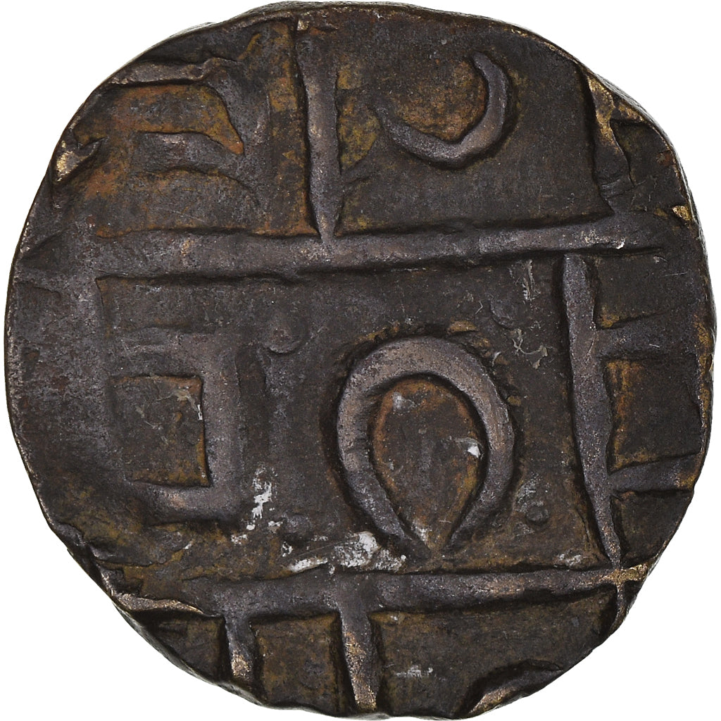 Coin, Bhutan, 1/2 Rupee, Deb, 1835-1910, EF(40-45), Copper