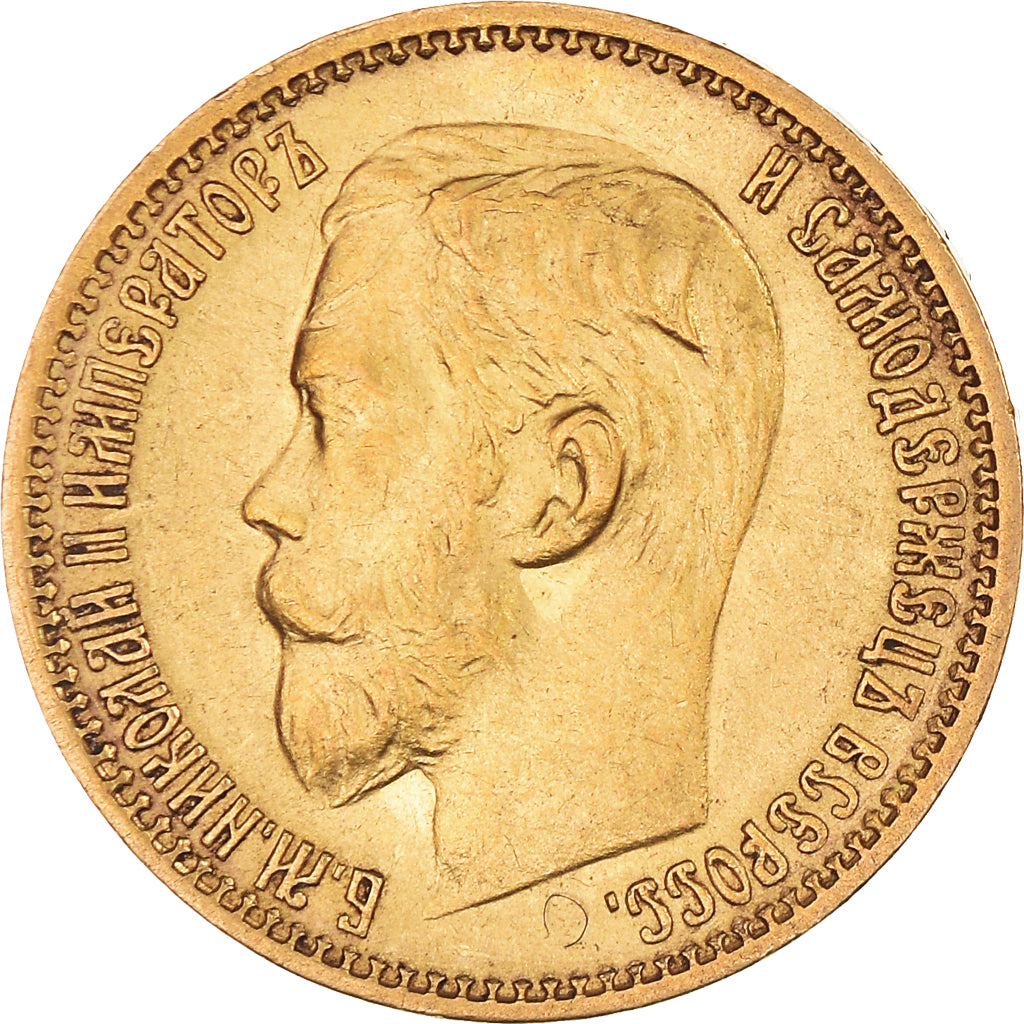 Moneta, Russia, Nicholas II, 5 Roubles, 1899 ЭБ, St. Petersburg, SPL-, Oro