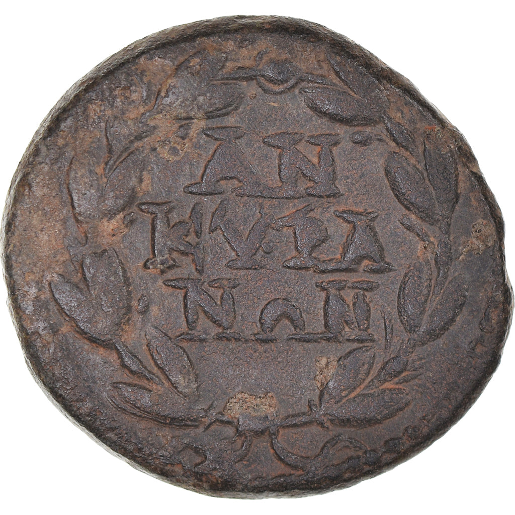 Coin, Phrygia, Pseudo-autonomous, Bronze Æ, 193-217 AD, Ancyra, VF(30-35)