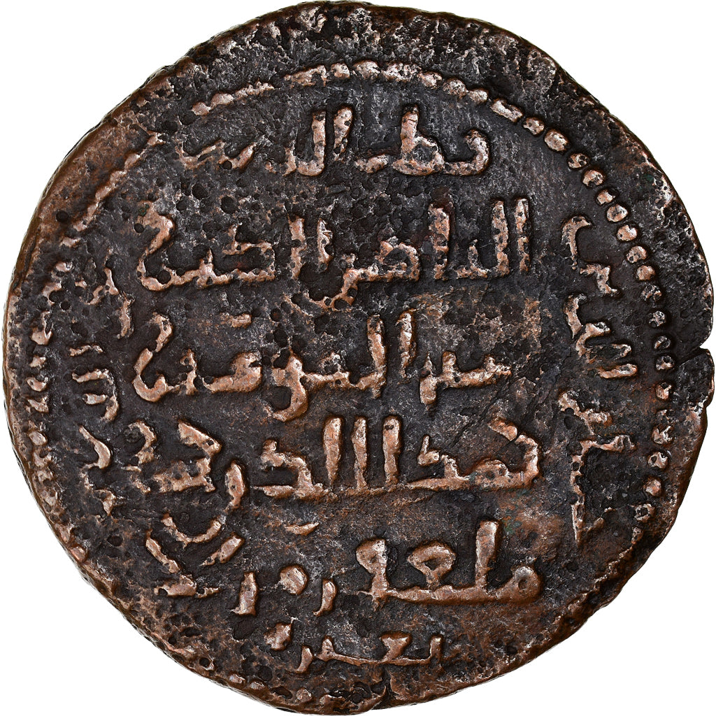 Moneta, Artuqids, Qutb al-Din Il-Ghazi II, Dirham, AH 572-580 (AD 1176-1184)