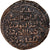 Coin, Artuqids, Qutb al-Din Il-Ghazi II, Dirham, AH 572-580 (AD 1176-1184)