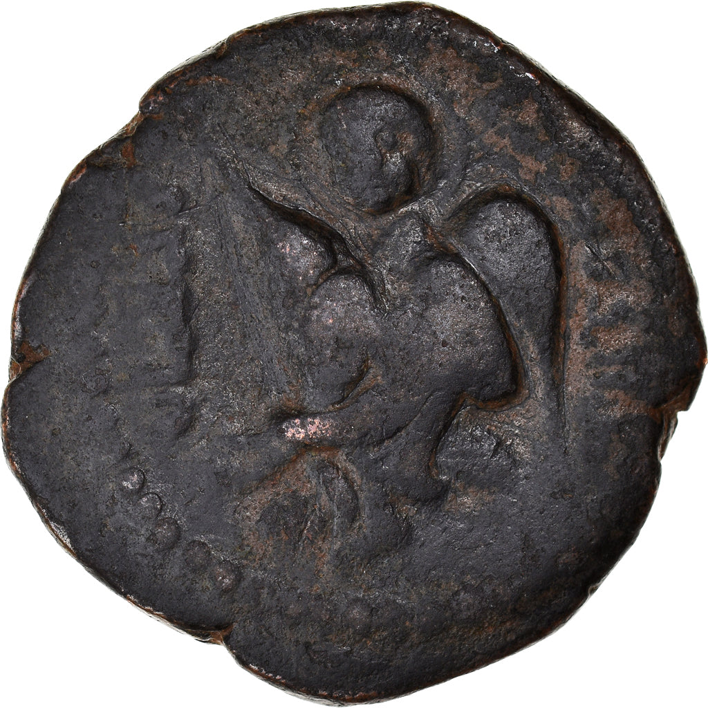 Moneta, Artuqids, Nur al-Din Muhammad, Dirham, AH 570-581 (AD 1174-1185), MB