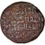 Monnaie, Artuqids, Nasir al-Din Artuq Arslan, Dirham, AH 597-637 (AD 1200-1239)