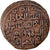 Münze, Zangids, Saif al-Din Ghazi II, Dirham, AH 565-576 (AD 1170-1180), SS+