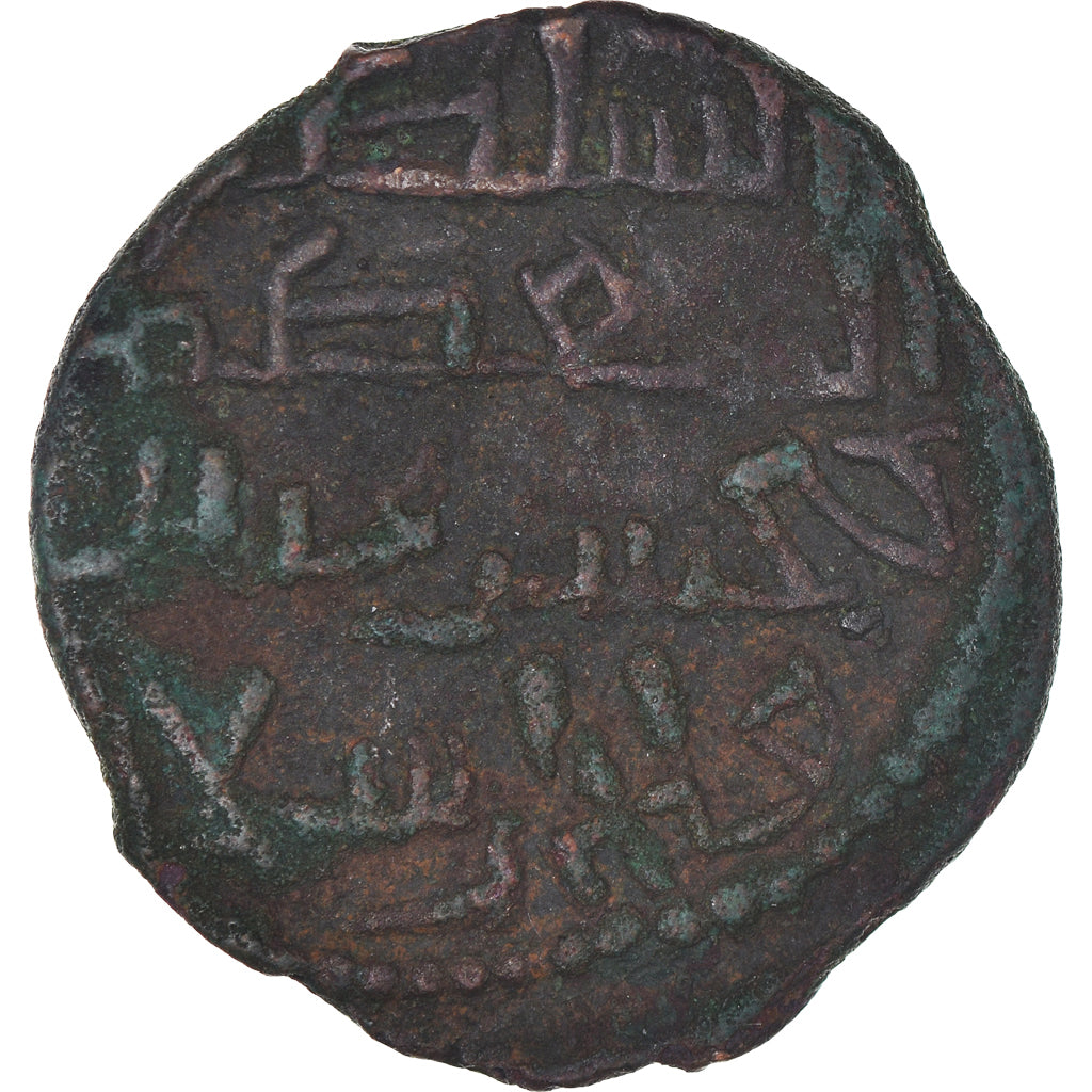 Moneta, Seljuks of Rum, Fals, AH 601-608 (AD 1204-1211), BB, Bronzo