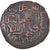 Moneta, Seljuks, Rukn al-Din Sulayman, Fals, AH 593-600 (AD 1197-1204), MB+