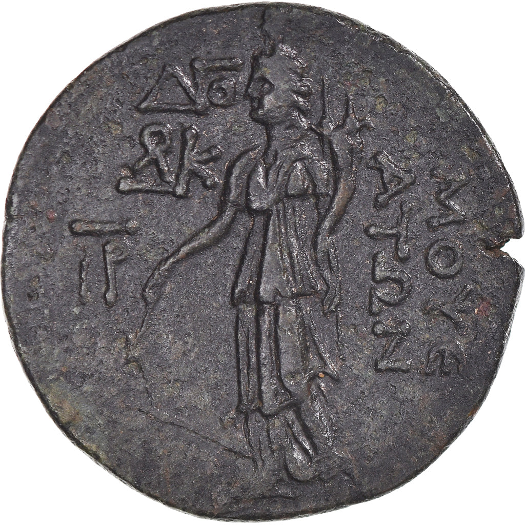 Coin, Cilicia, Claudius, Diassarion, 42-43, Mopsouestia-Mopsos, AU(50-53)