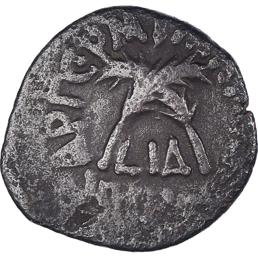 Coin, Judaea, Procurator. Antonius Felix, Prutah, 54 AD, Jerusalem, VF(30-35)