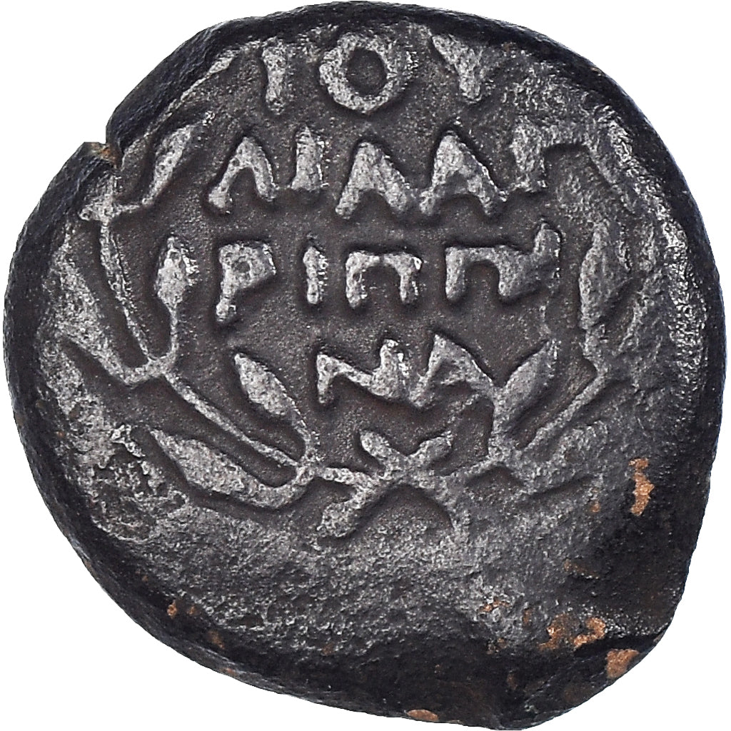 Coin, Judaea, Procurator. Antonius Felix, Prutah, 54 AD, Jerusalem, VF(30-35)