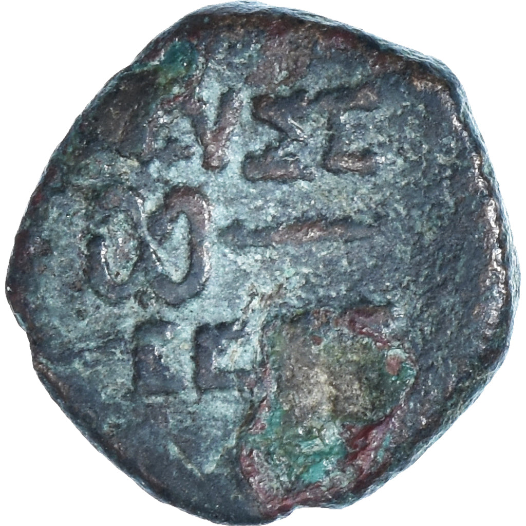 Moeda, Capadócia, Bronze Æ, Ist century BC, Caesareia-Eusebia, VF(20-25)