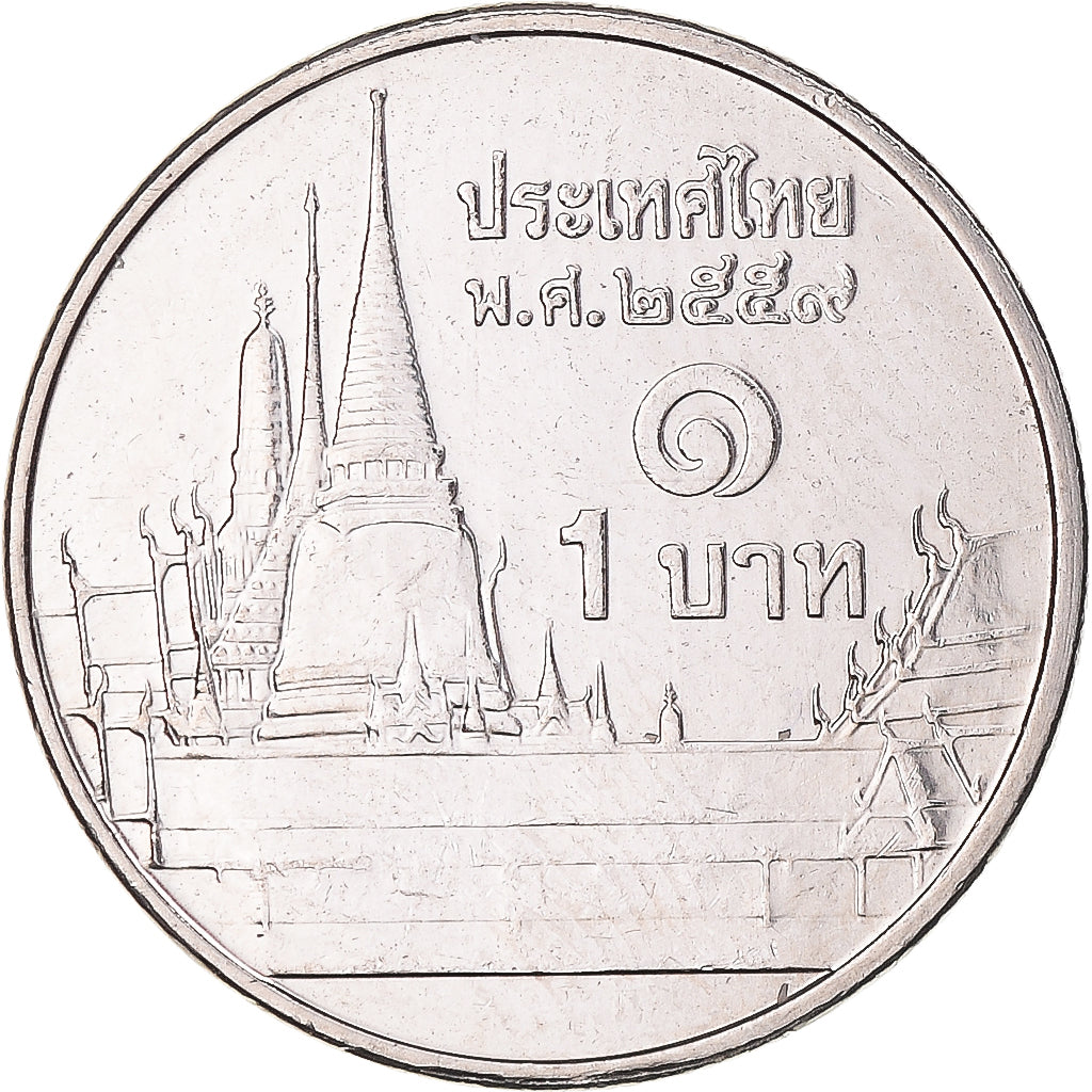 Monnaie, Thaïlande, Baht, 2009, TB+, Aluminium