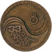 Poland, Medal, Rallye de Pologne, 1973, 33 Rajd Polski, EF(40-45), Bronze
