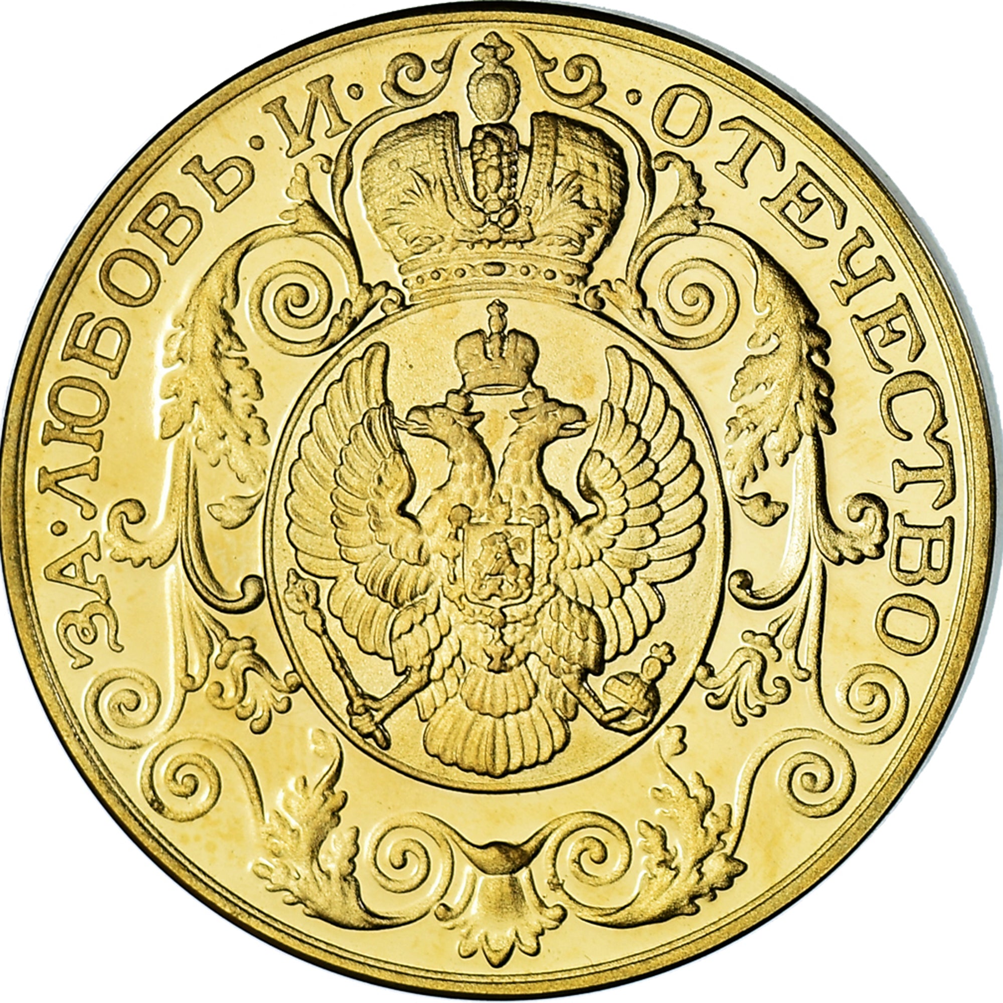 Niederlande, Medaille, Anna Paulowna van rusland, History, VZ, Copper-Nickel