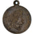 France, Medal, Souvenir Concour Festival  - Marquette, Culture, 1882, EF(40-45)