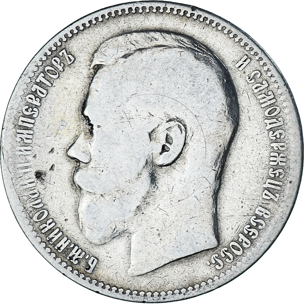 Coin, Russia, Nicholas II, Rouble, 1896, Saint-Petersburg, VF(20-25), Silver