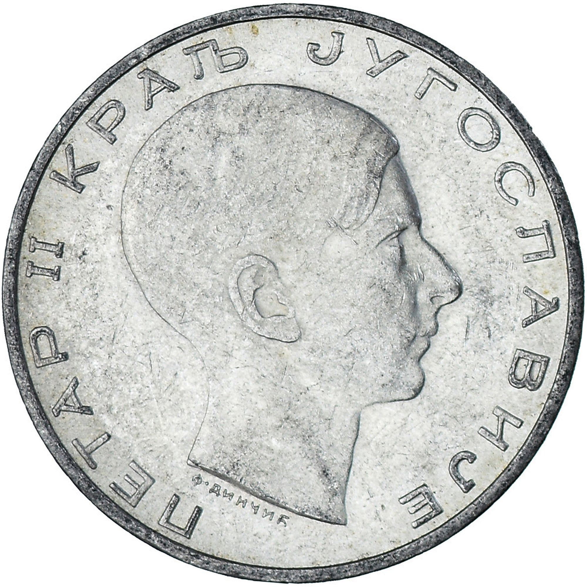 Münze, Jugoslawien, Petar II, 50 Dinara, 1938, VZ, Silber, KM:24
