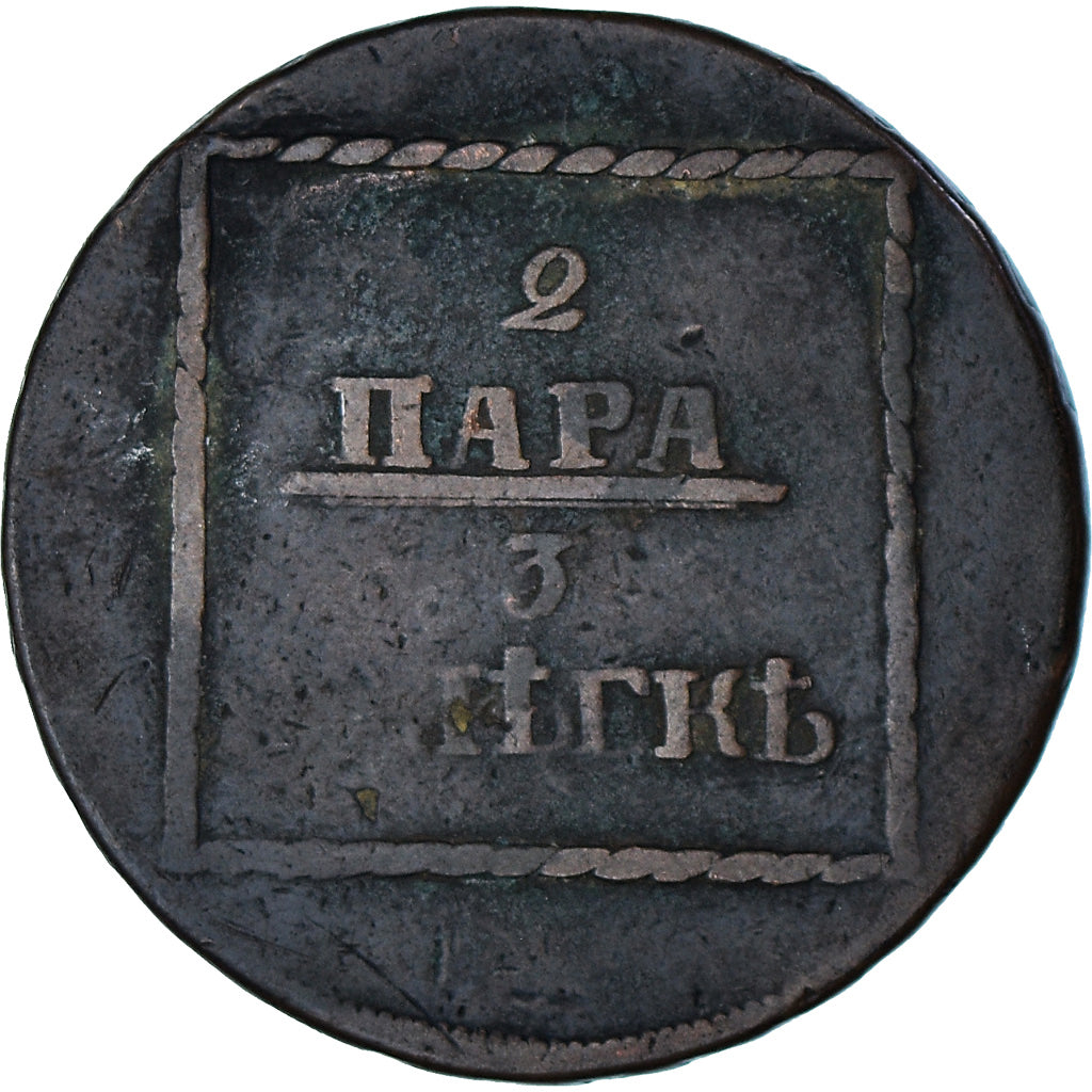 Coin, MOLDAVIA & WALLACHEA, 2 Para 3 Kopeck, 1773, VF(20-25), Bronze, KM:3