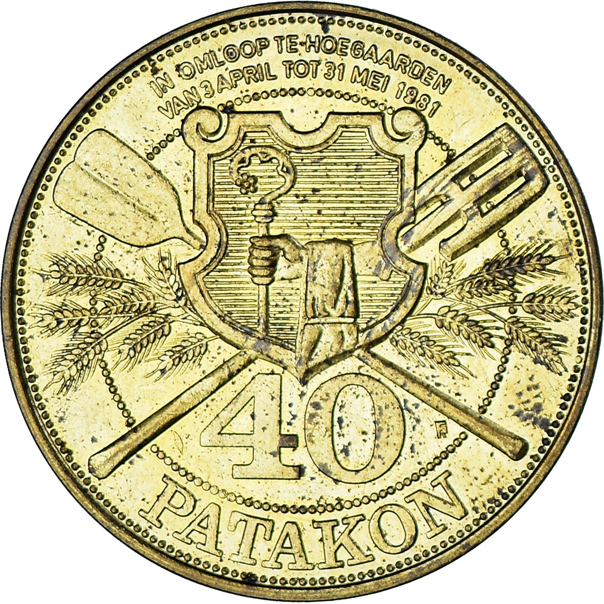 Belgium, Token, 1981, EF(40-45), Brass plated steel