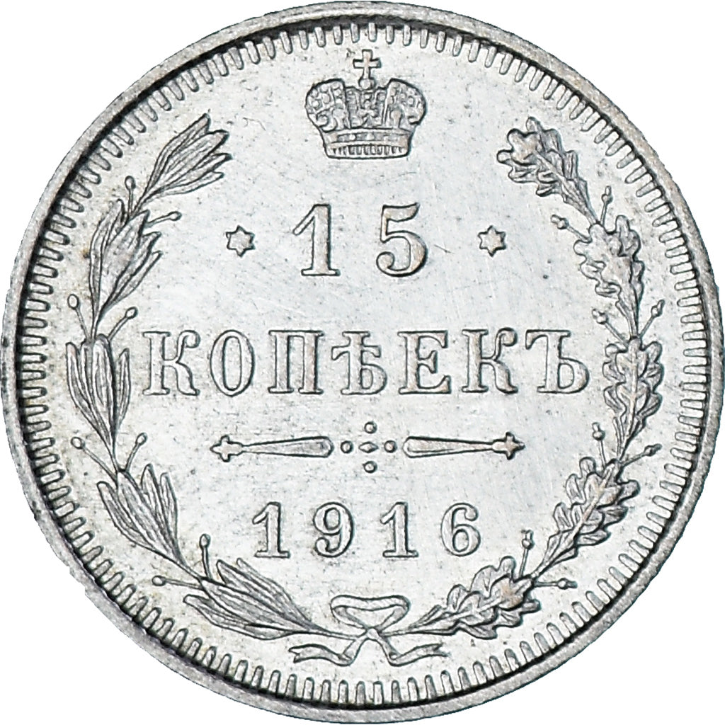 Coin, Russia, Nicholas II, 15 Kopeks, 1916, MS(63), Silver, KM:21a.3
