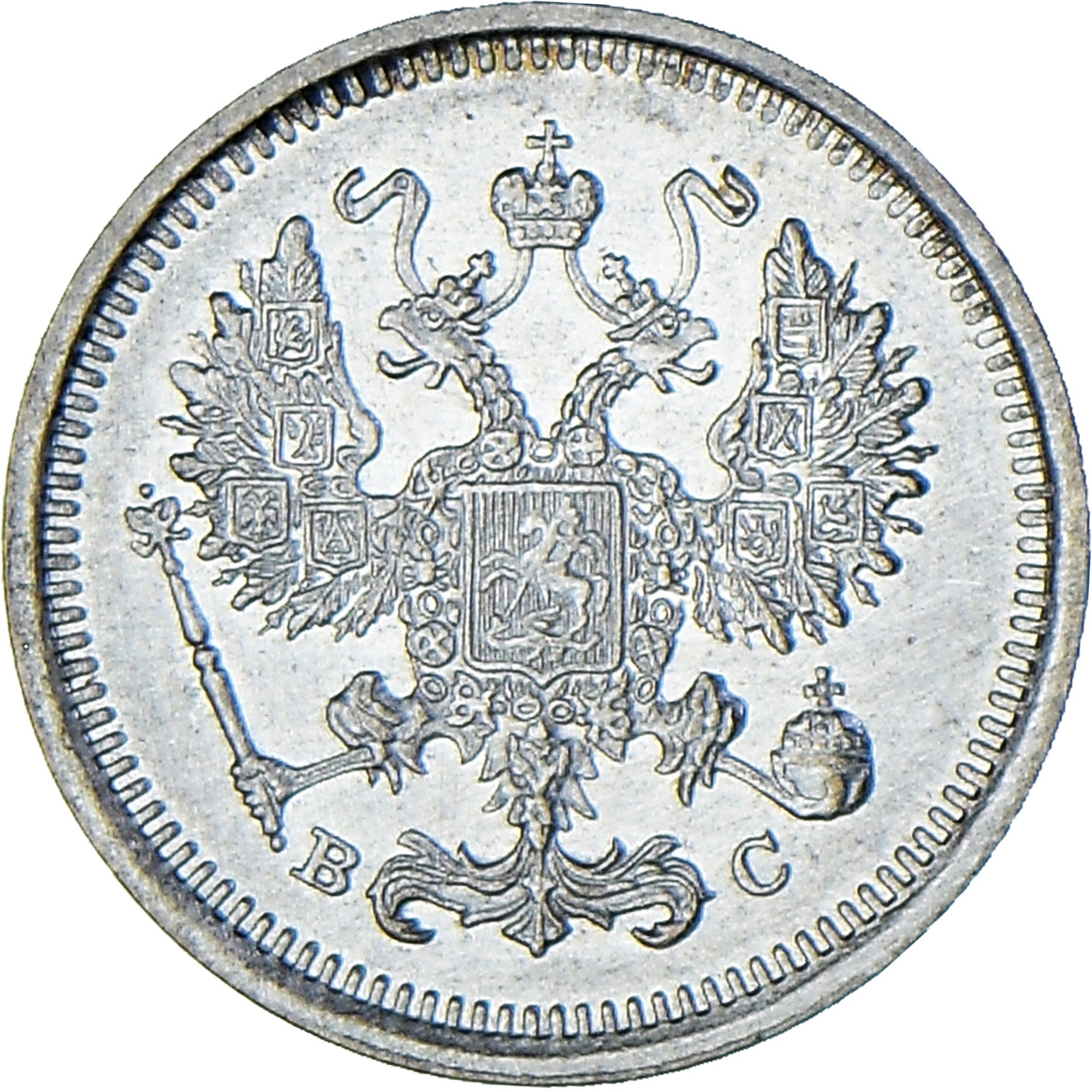Coin, Russia, Nicholas II, 10 Kopeks, 1916, AU(55-58), Silver, KM:20a.3