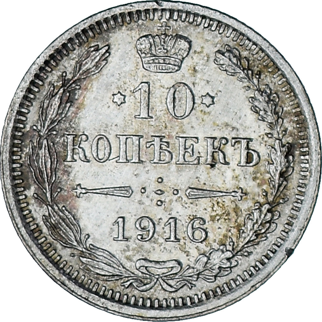 Coin, Russia, Nicholas II, 10 Kopeks, 1916, AU(50-53), Silver, KM:20a.3