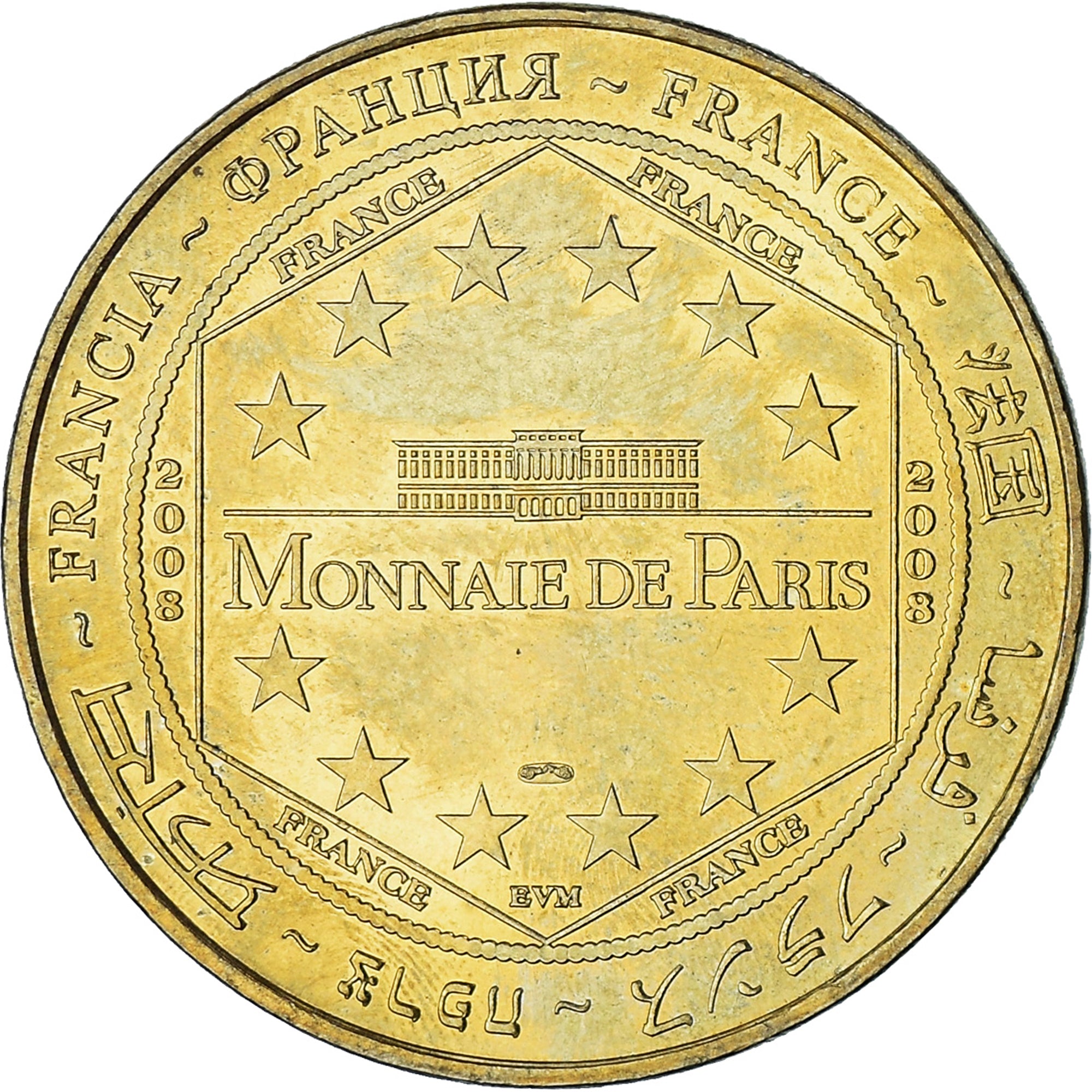 Frankrijk, Token, Toeristisch fiche, 24/ Château de Hautefort, Arts & Culture