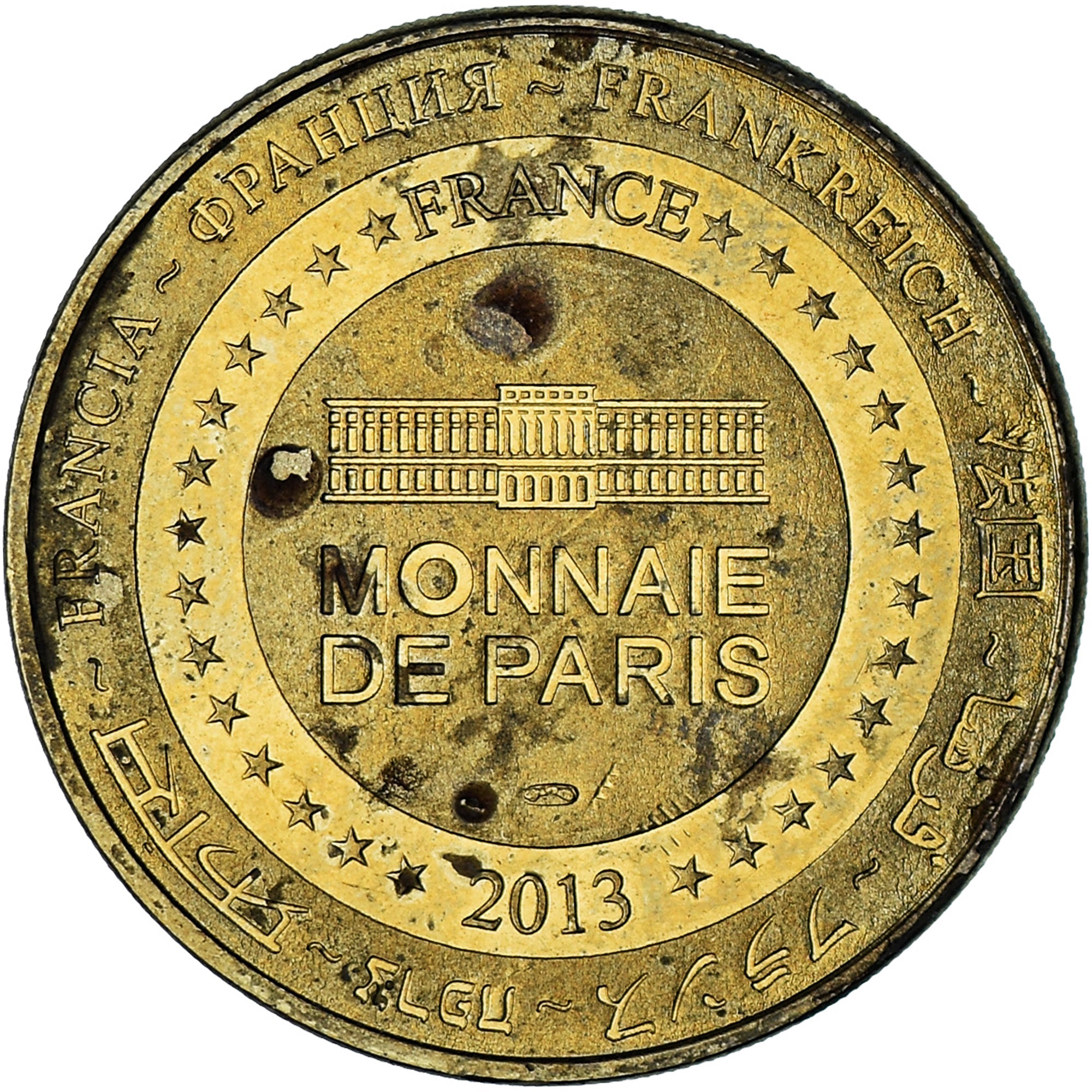 Frankreich, betaalpenning, Touristic token, 02/ Chapelle des Templiers, Laon